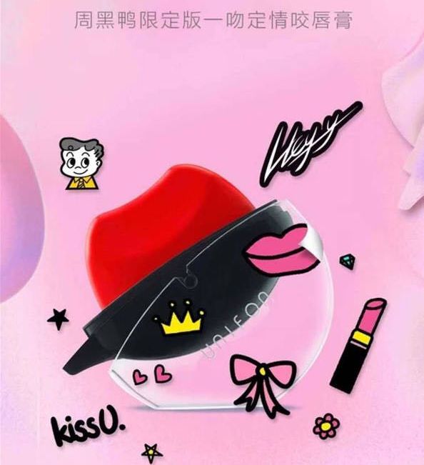 周黑鸭新品推荐韩式,周黑鸭酱寿桃