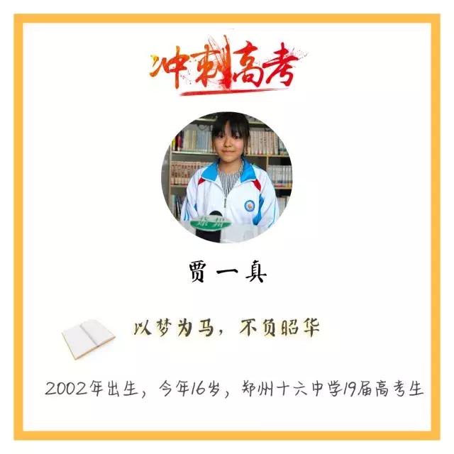 致青春中的美好时光,致青春最美好的时刻