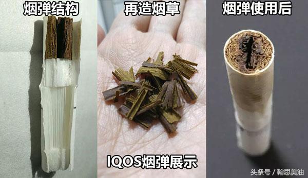 科普：别再把这两种*子烟电**搞混了！