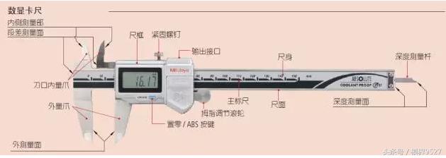 游标卡尺的使用方法和读数步骤,游标卡尺及使用技巧