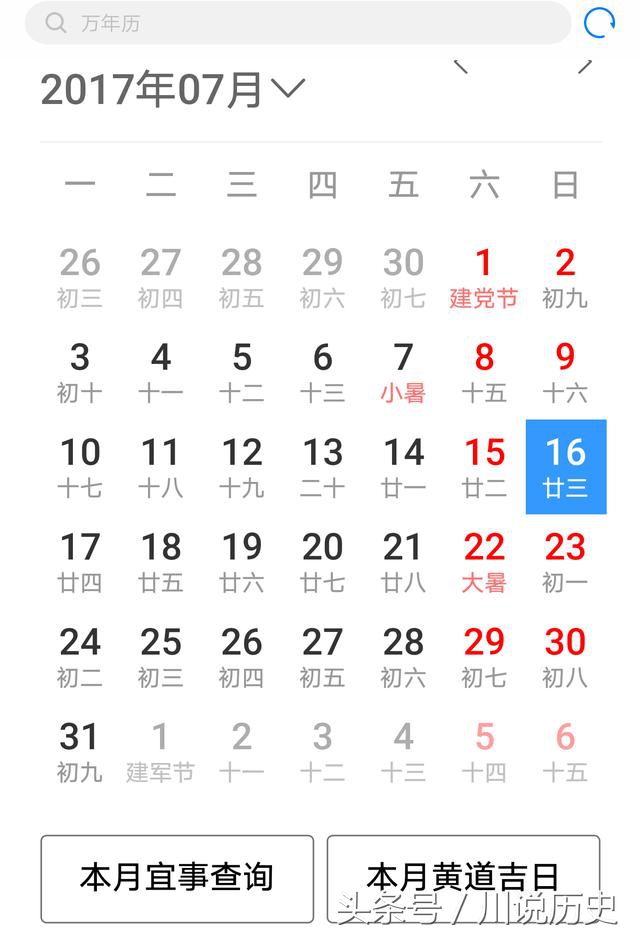 到底过农历生日还是阳历生日,一般过生日是过农历还是阳历生日