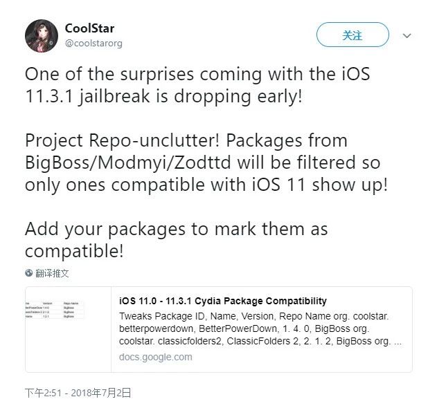 iphone11ios13.3.1越狱,ios4.3.1完美越狱发布