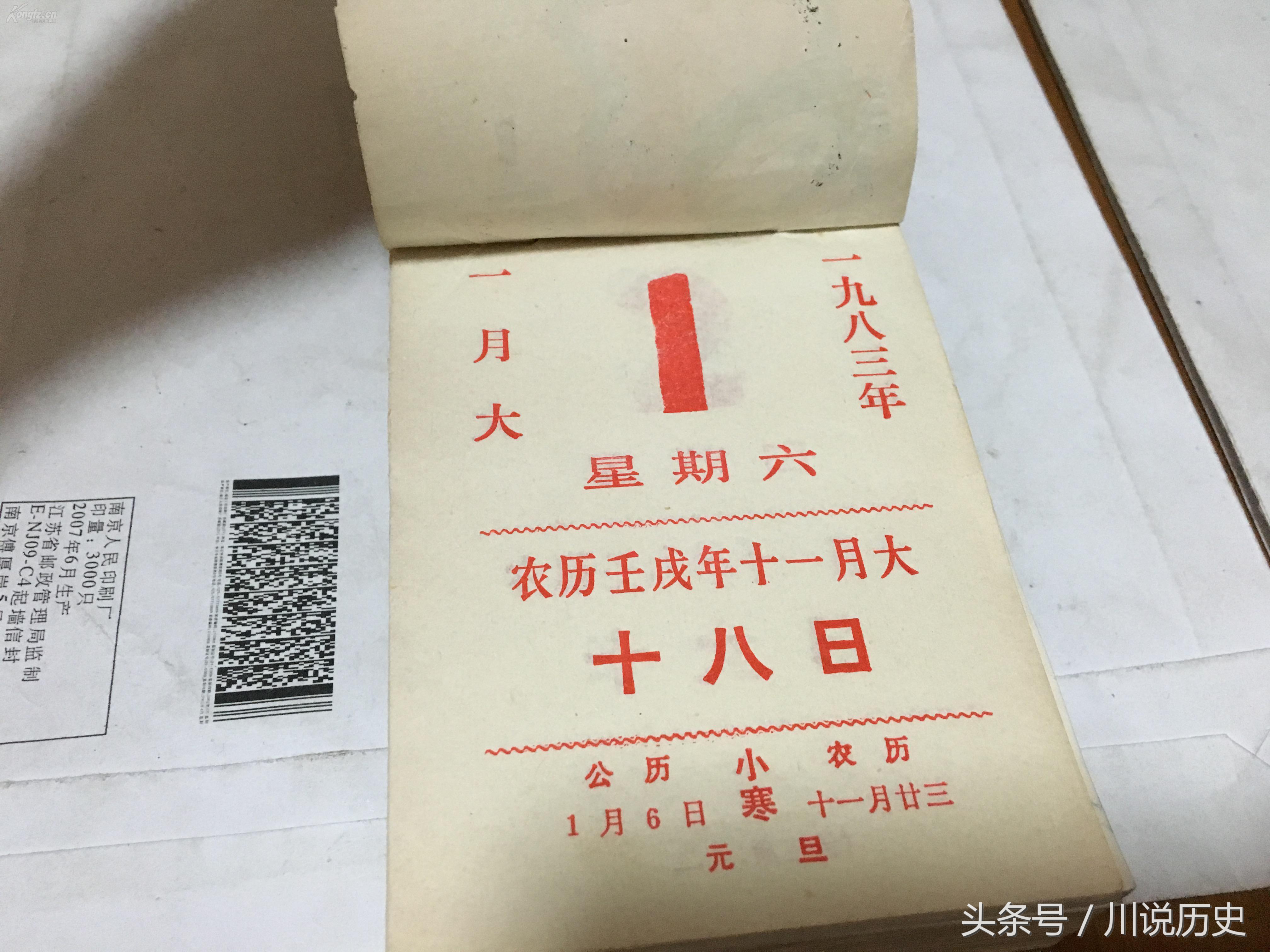 到底过农历生日还是阳历生日,一般过生日是过农历还是阳历生日