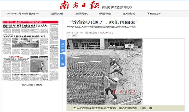 江湛高铁粤西站,江湛高铁粤西