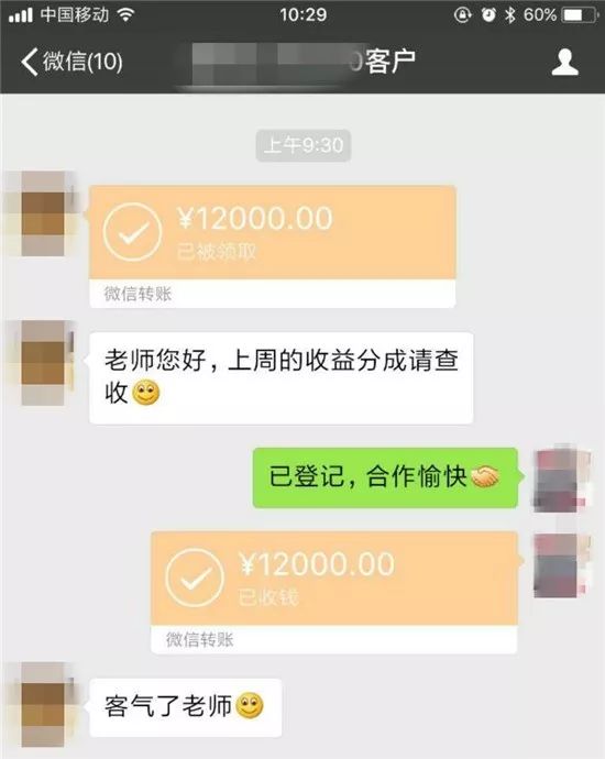 很牛的炒股高手带人炒股,带你炒股还给你启动资金