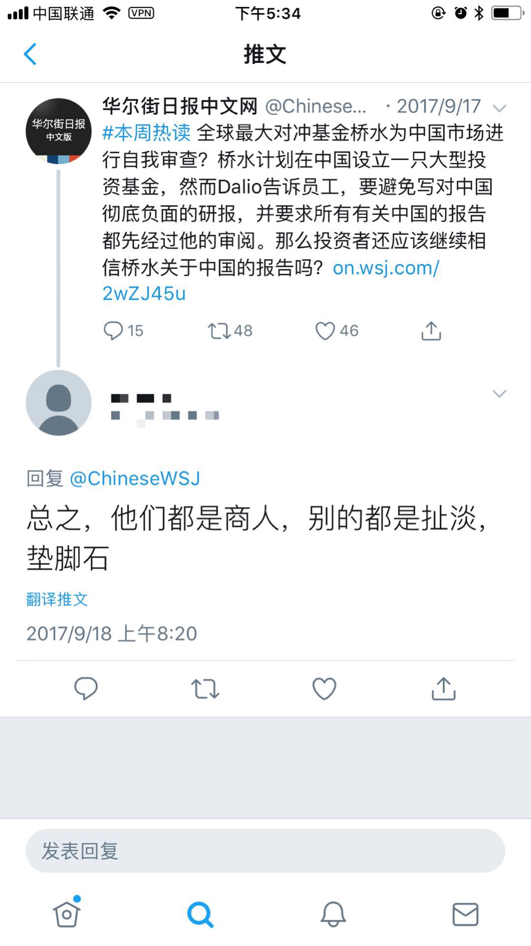 桥水基金买了哪些股票,桥水基金在中国发行的产品