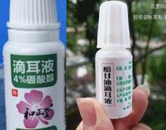 外耳道炎症和中耳炎如何治疗,中耳炎外耳道炎用什么药