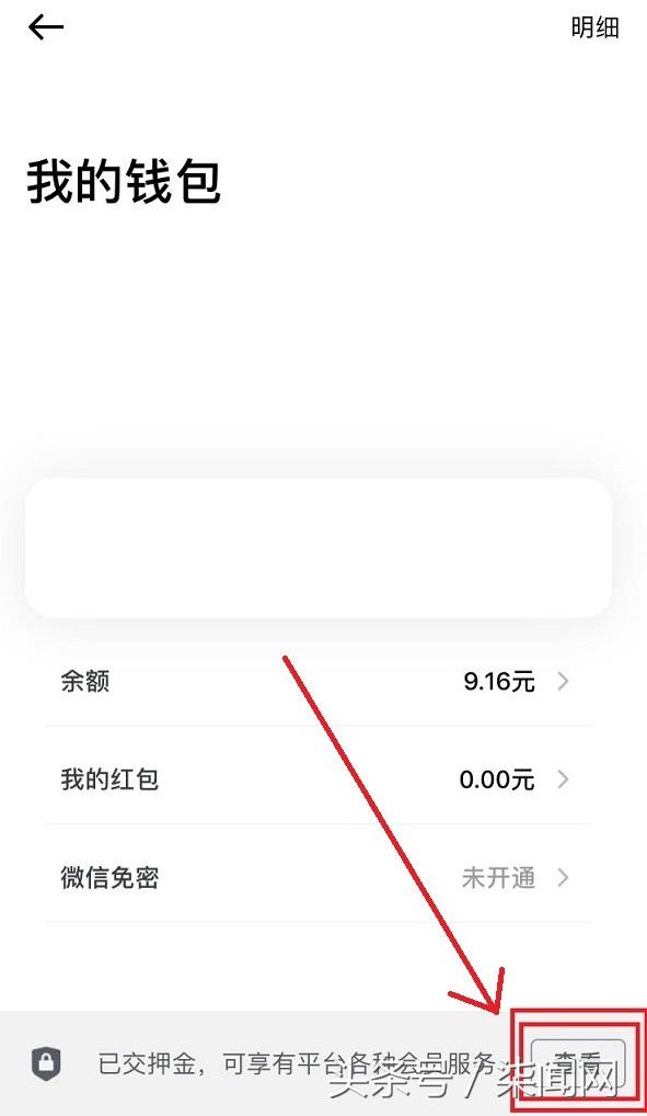 摩拜单车免押金的方法是什么呢,摩拜免押金单车怎么包月