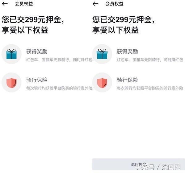 摩拜单车免押金的方法是什么呢,摩拜免押金单车怎么包月