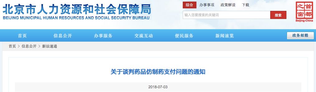今日头条我不是药神,我不是药神电影天气预爆
