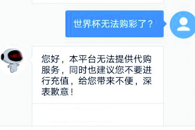 因赌球导致倾家荡产,因赌球被判刑的人