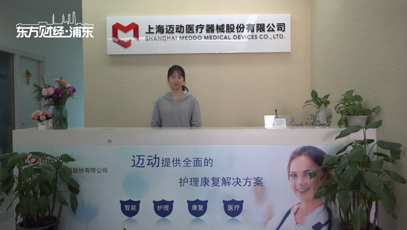 广特播报上海,上海电视台广特播报