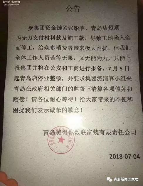 家装这个行业为什么水很深,家装水有多深