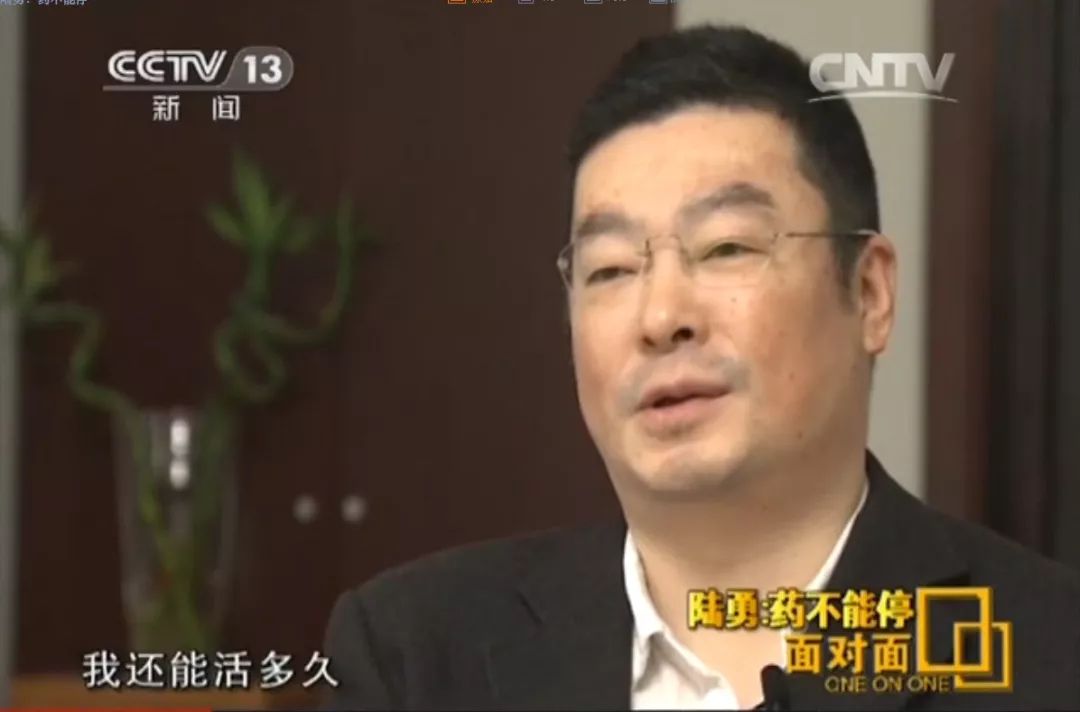 我不是药神真实事件结果如何,我不是药神里面的药真的是假药吗