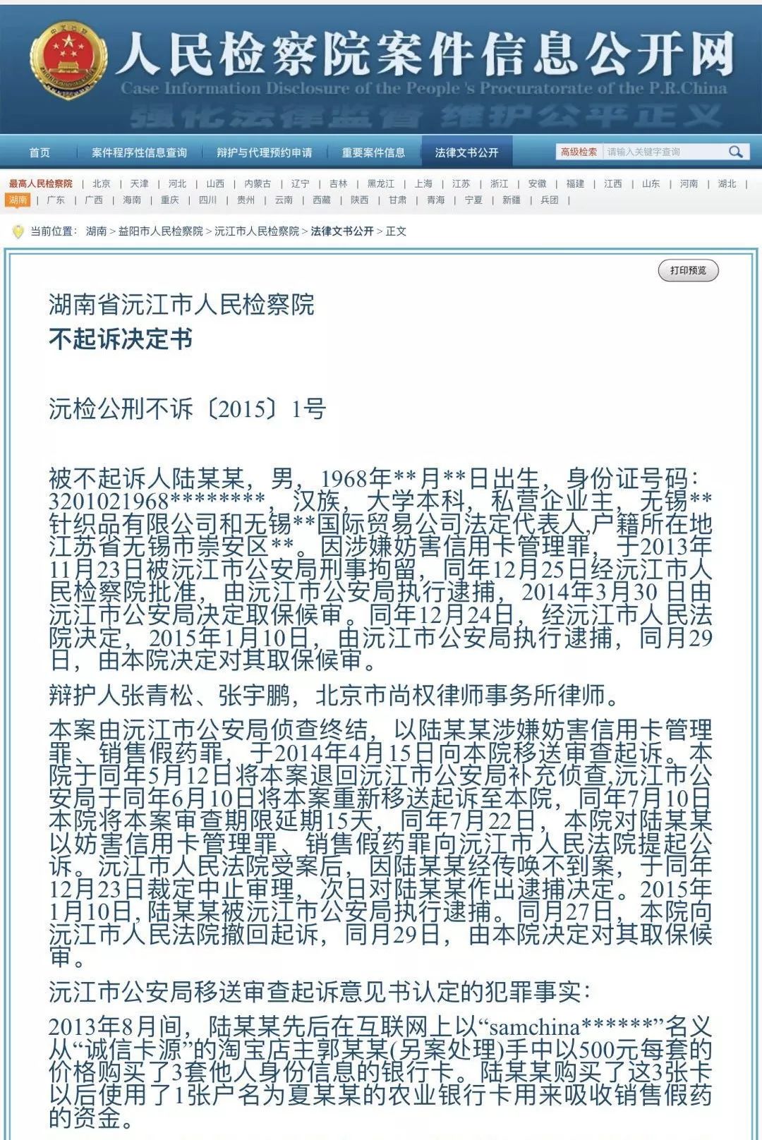 战狼2豆瓣评分9,战狼2评分豆瓣