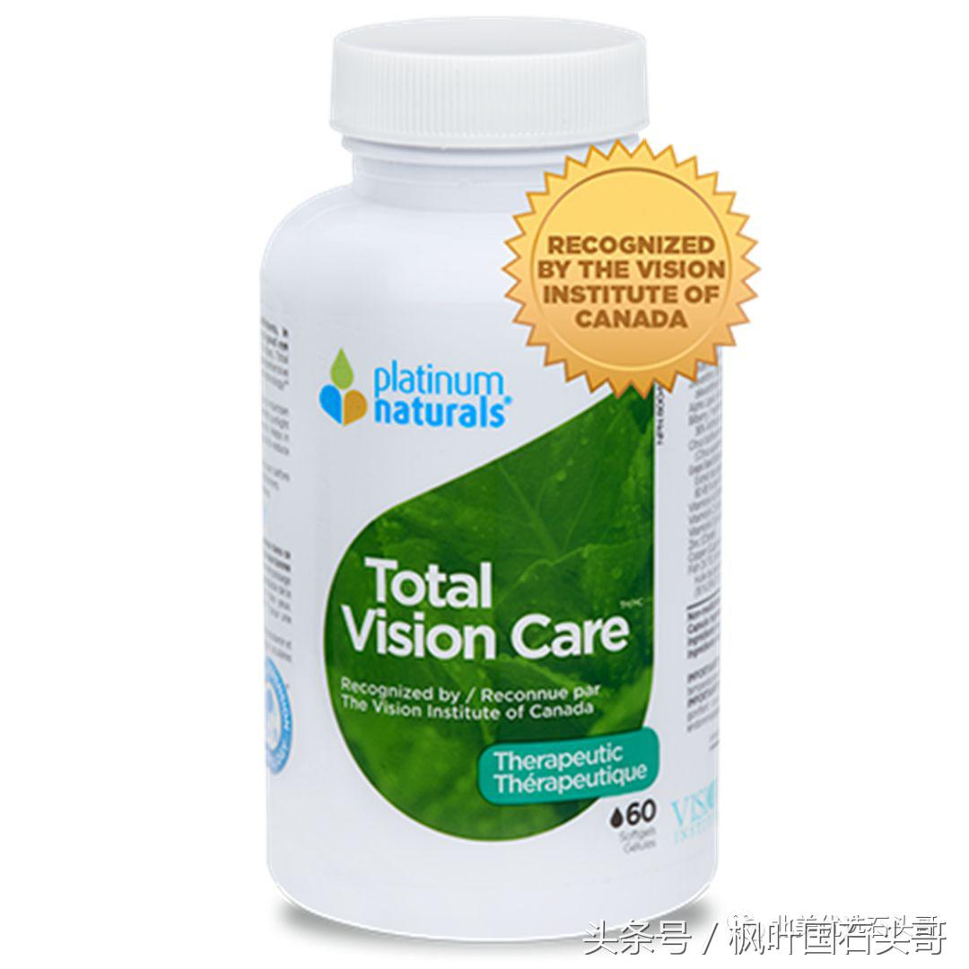 加拿大买theordinary,加拿大platinumnaturals