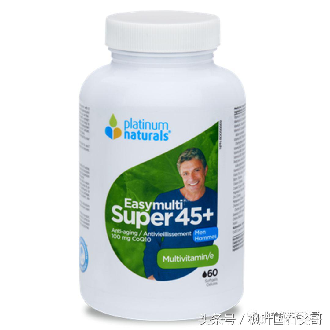 加拿大买theordinary,加拿大platinumnaturals