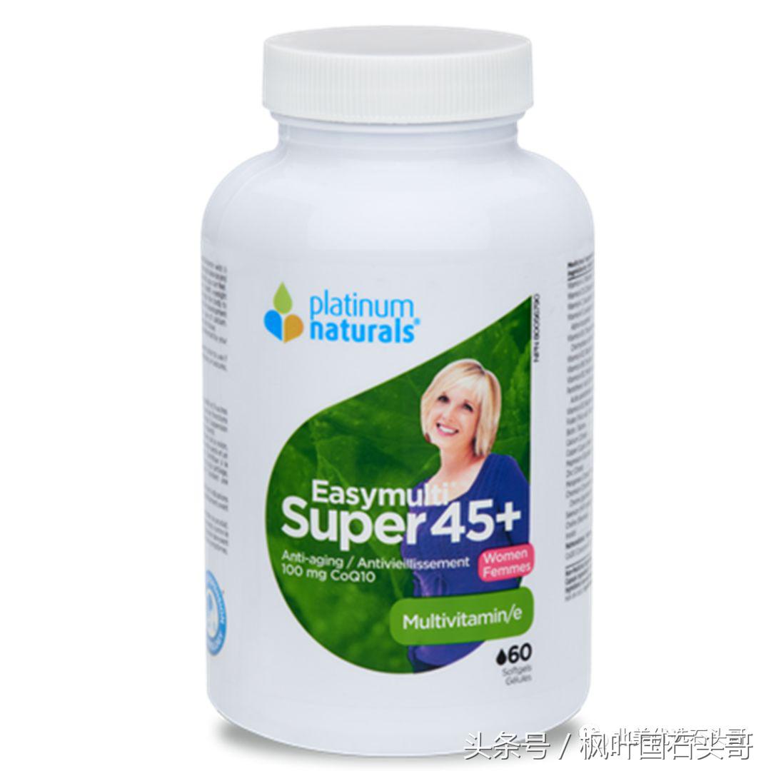 加拿大买theordinary,加拿大platinumnaturals