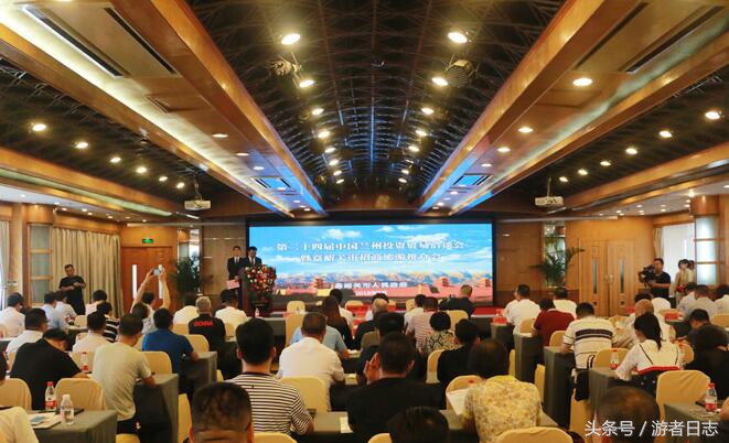 嘉峪关兰洽会签约项目,第25届兰洽会西固区签约项目