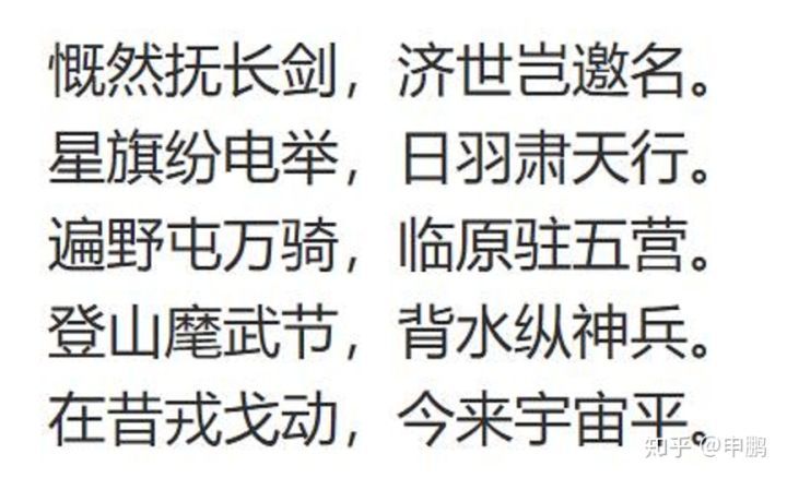 天策上将李世民有多少兵马,天策上将李世民和他的功臣们