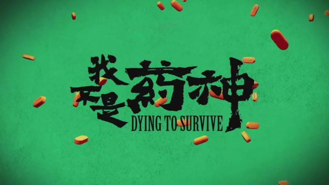 仿制药为什么属于假药,仿制药与假药区别