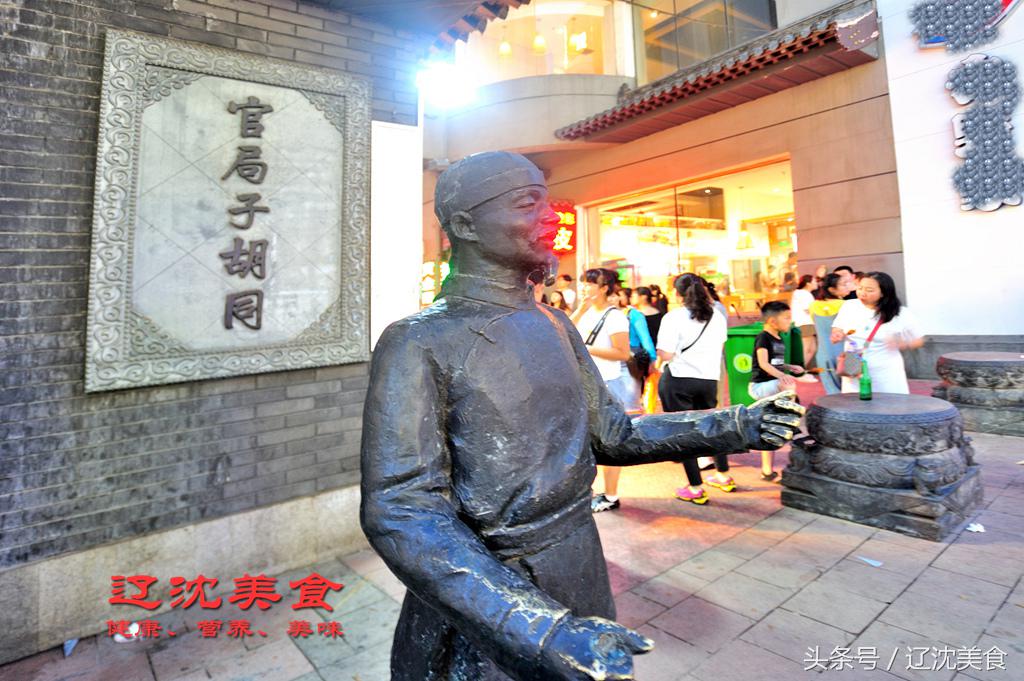 吃遍沈阳中街,吃遍沈阳川菜馆