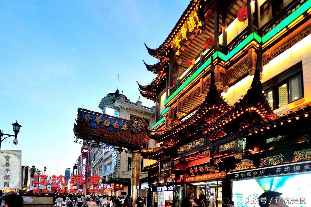 吃遍沈阳中街,吃遍沈阳川菜馆