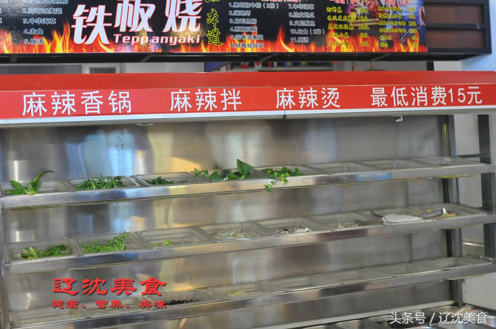吃遍沈阳中街,吃遍沈阳川菜馆