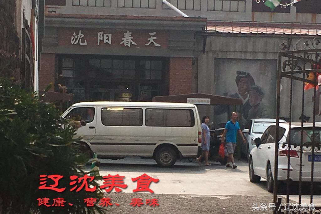 吃遍沈阳中街,吃遍沈阳川菜馆
