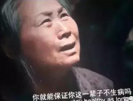 我不是药神买不起药究竟是谁的错,我不是药神活下去比什么都重要