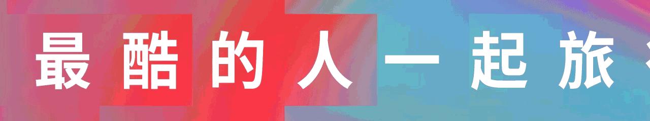 那些年酒吧完整版,那些年叱咤乐坛