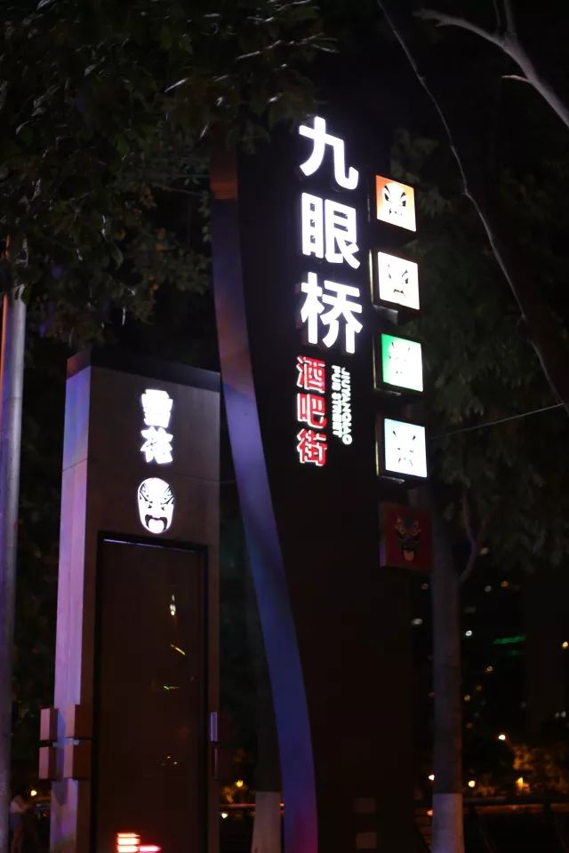 那些年酒吧完整版,那些年叱咤乐坛