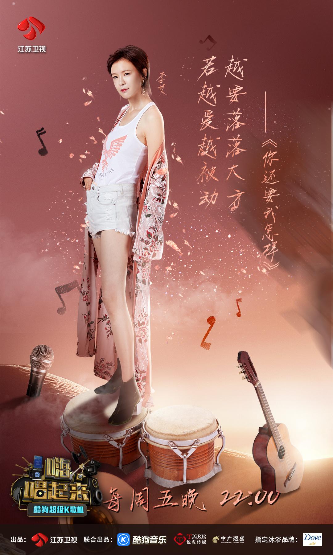 薛之谦嗨唱起来全部歌曲,嗨唱起来薛之谦