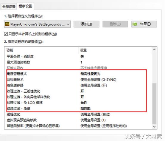 玩游戏配置不够怎么办,玩吃鸡好点的电脑配置