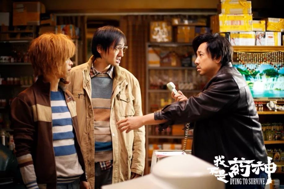 我不是药神究竟是谁错了,我不是药神看哭日本观众10分钟