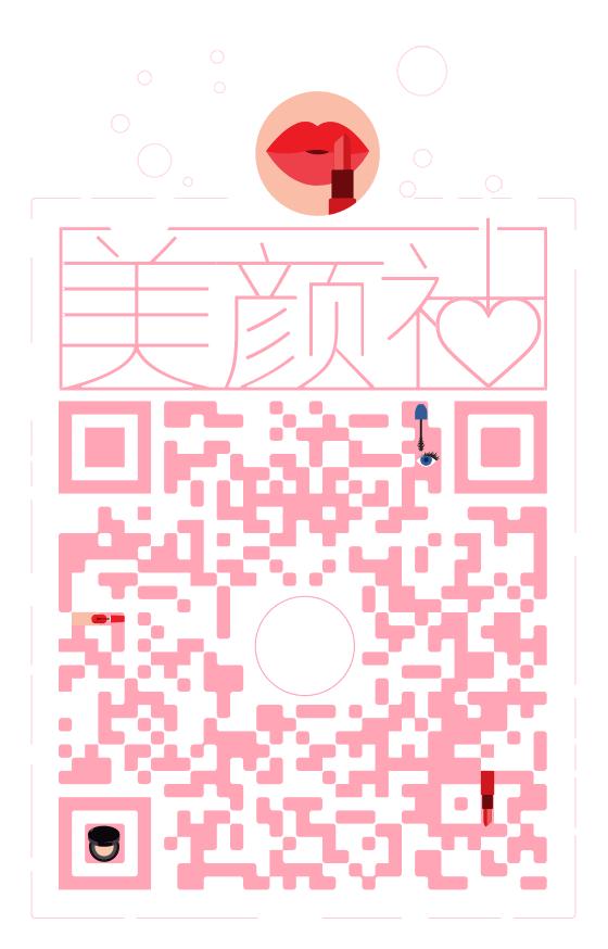 脸部美容仪排行榜前十名测评,最全美容仪测评