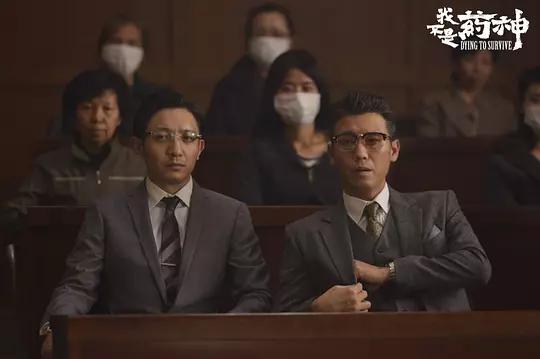 药神徐峥口碑,徐峥金马奖我不是药神