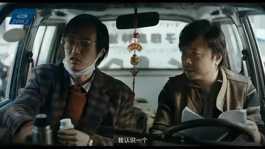 药神徐峥口碑,徐峥金马奖我不是药神