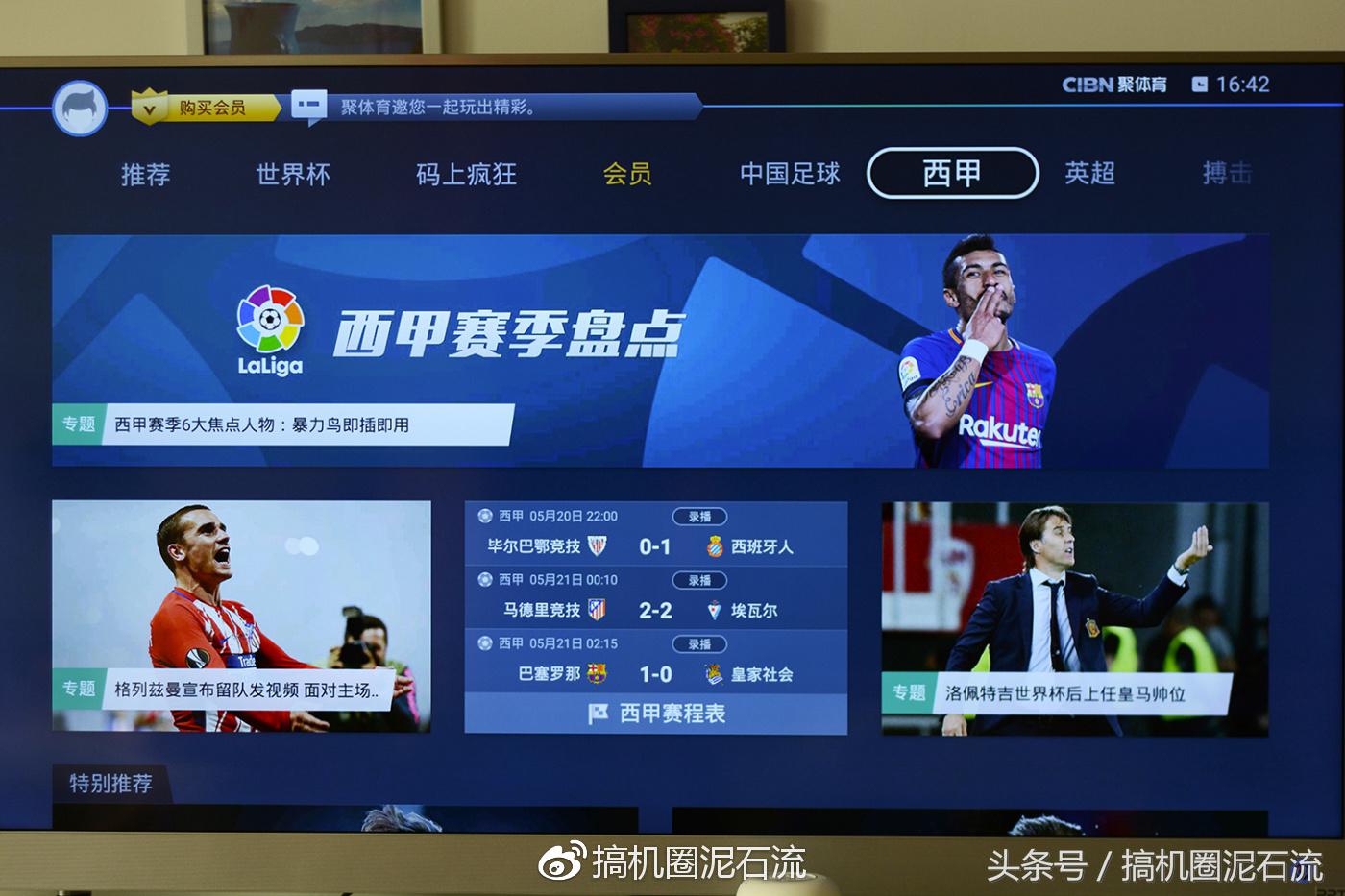 pptv55寸电视怎么样,pptv智能电视4k怎么样