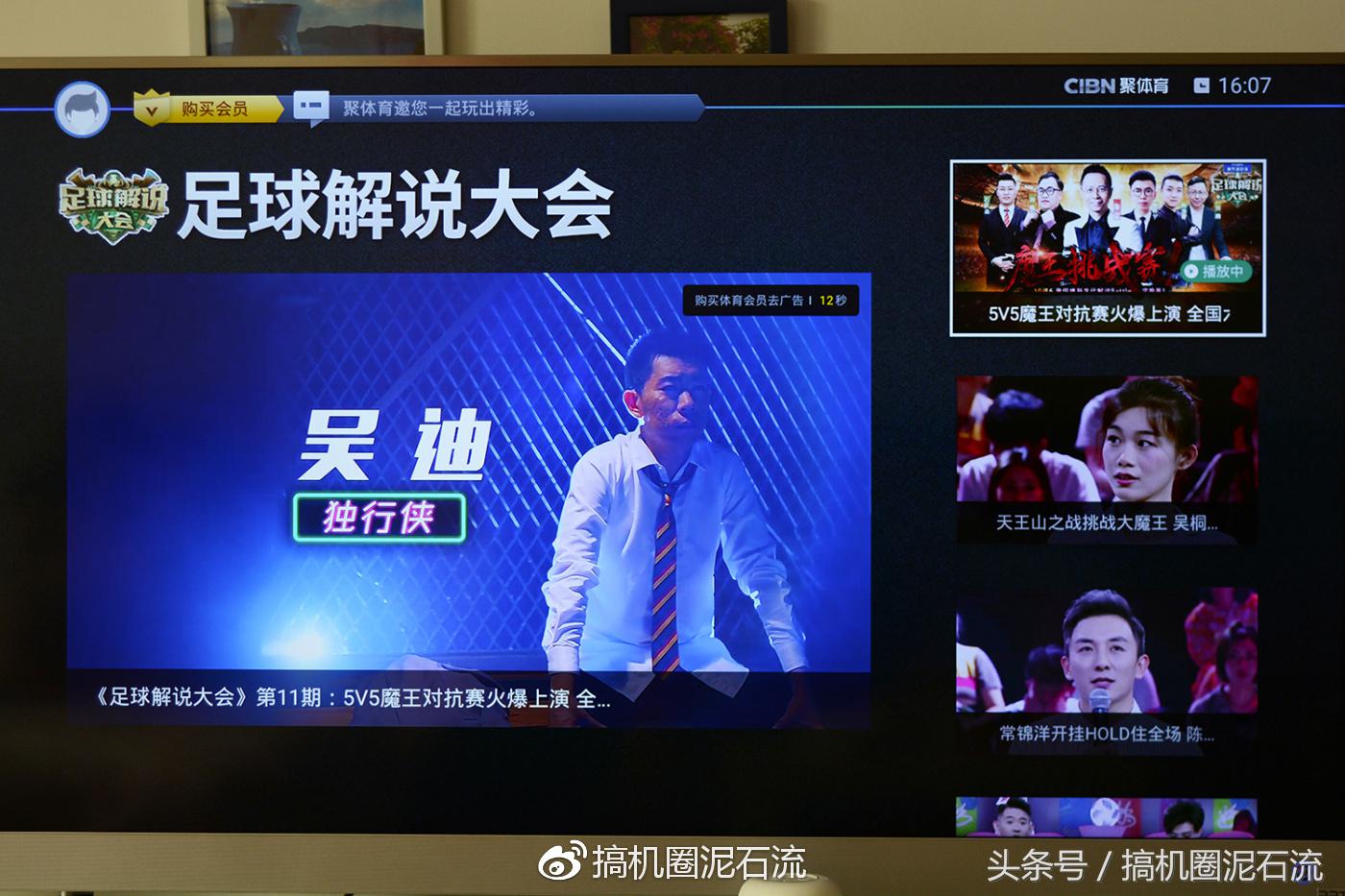 pptv55寸电视怎么样,pptv智能电视4k怎么样