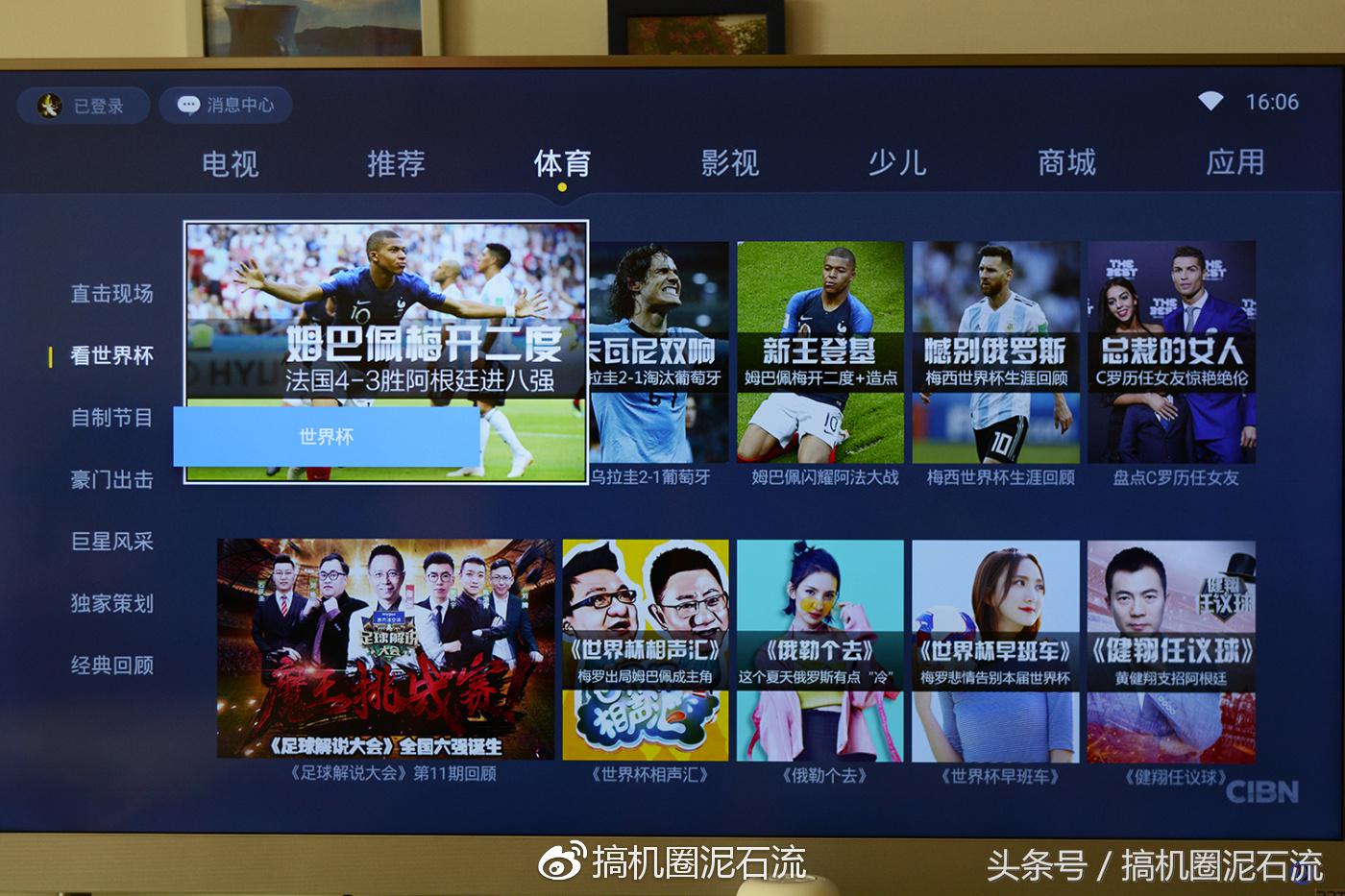 pptv55寸电视怎么样,pptv智能电视4k怎么样