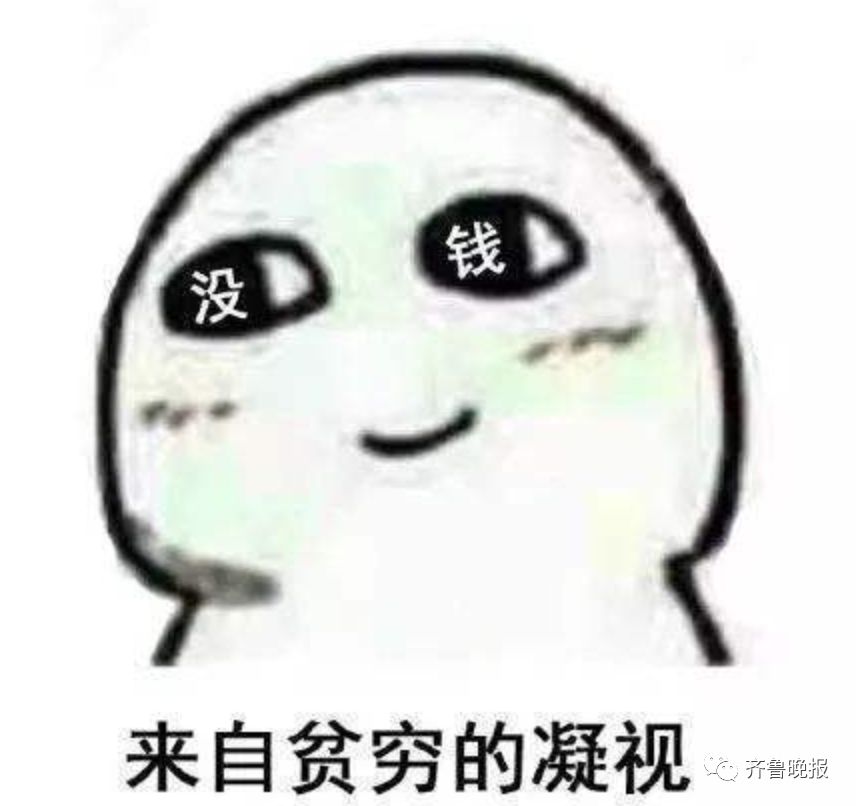 37个主要城市求职平均薪酬,37城平均工资