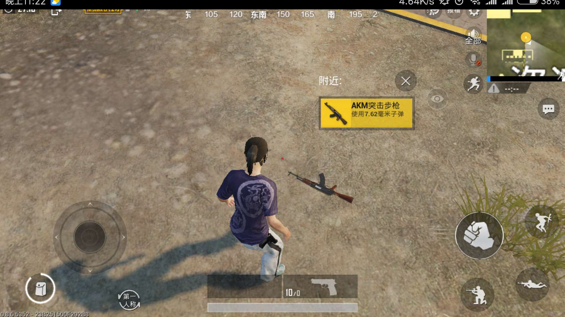 刺激战场最新版本什么步枪最好,刺激战场步枪每秒伤害排名