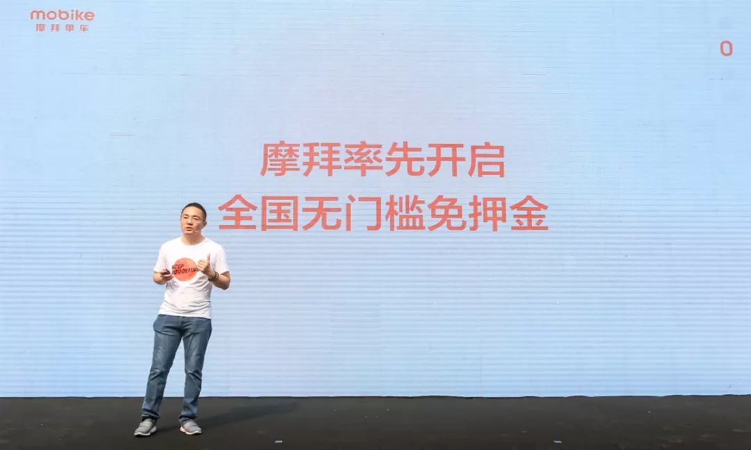 为什么取消摩拜单车押金,新版摩拜单车怎么退押金