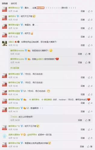 为什么取消摩拜单车押金,新版摩拜单车怎么退押金