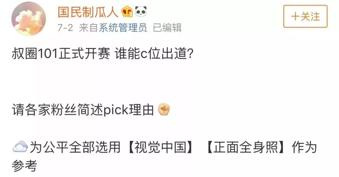 评分9.0以上的电影我不是药神,我不是药神票房多少个亿