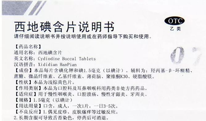 中国人为什么用不上平价救命药?