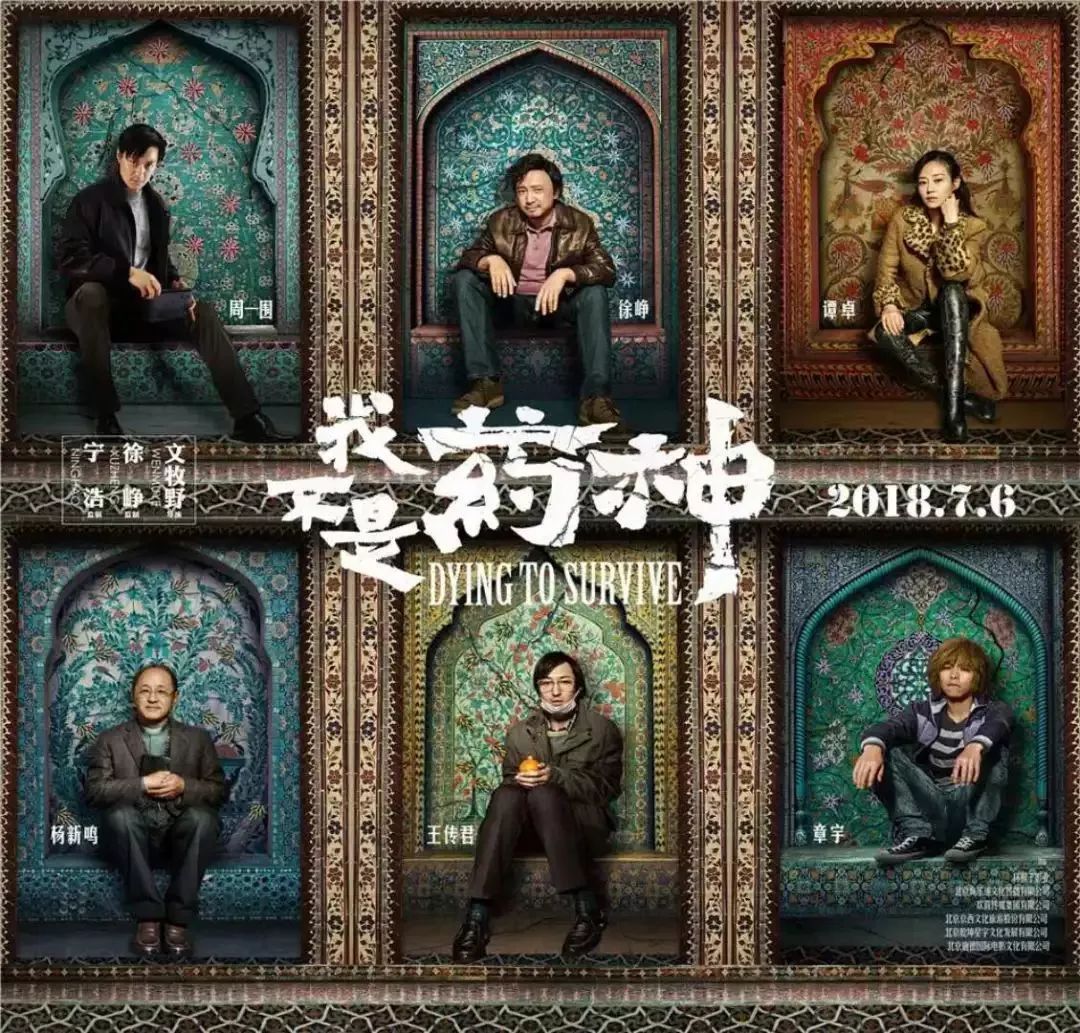 我不是药神原型陆勇不起诉的法官,我不是药神原型陆勇司法解释