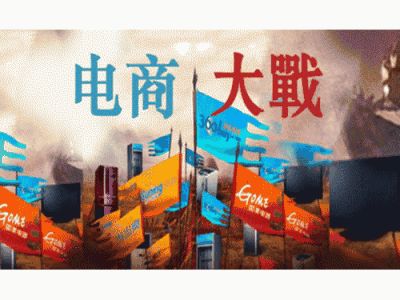 农村电商六巨头哪家强？供销e家打造“国家队”有担当