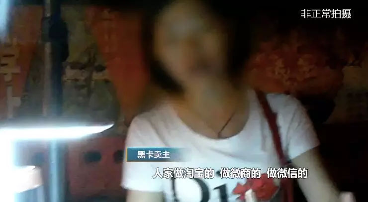 三大运营商警惕电信诈骗,电信网络诈骗三大运营商